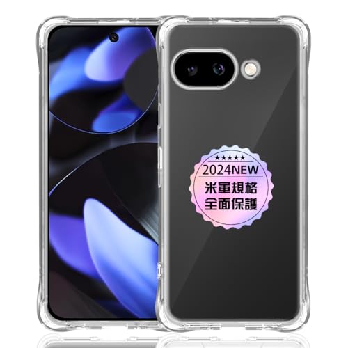 Amazon.co.jp: Google Pixel 9A 専用クリア ソフト シリコン TPU